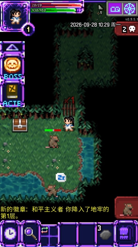 魔绫像素地牢Roguelike 魔绫像素地牢Roguelike