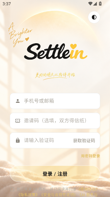 SettleinAI��������