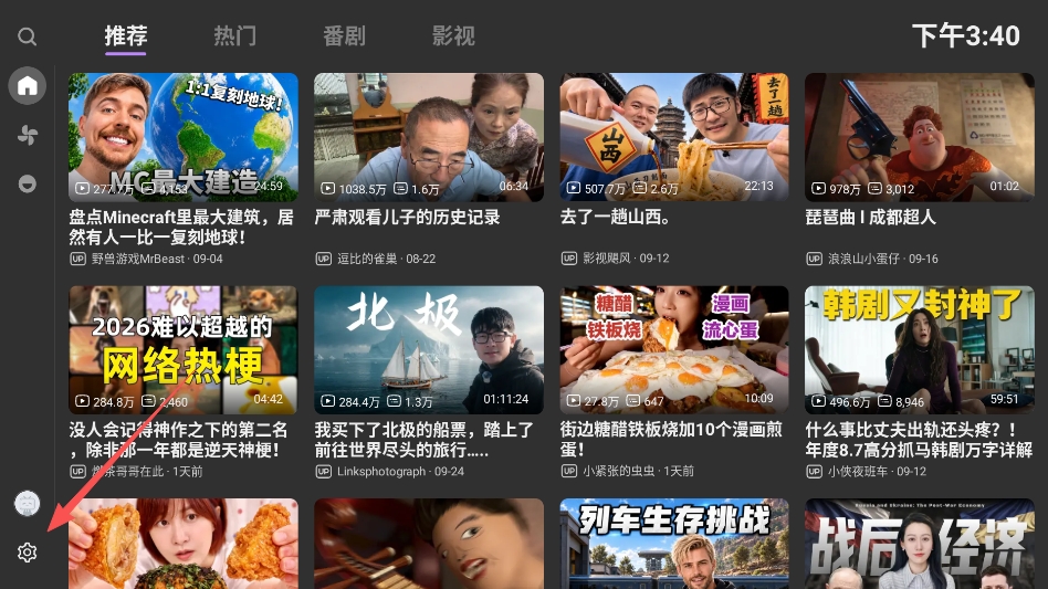 MyTVB第三方增强版 MyTVB第三方增强版