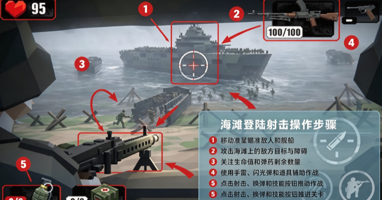 方块第二次世界大战联机版 方块第二次世界大战联机版