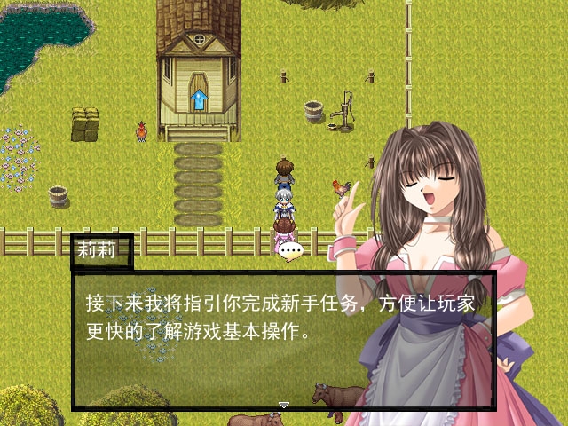 神龙传奇F官方版 神龙传奇F官方版