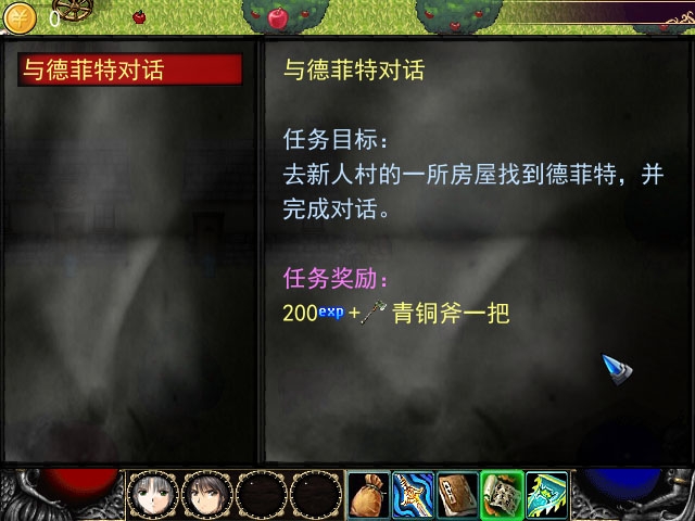 神龙传奇F pc版 神龙传奇F pc版
