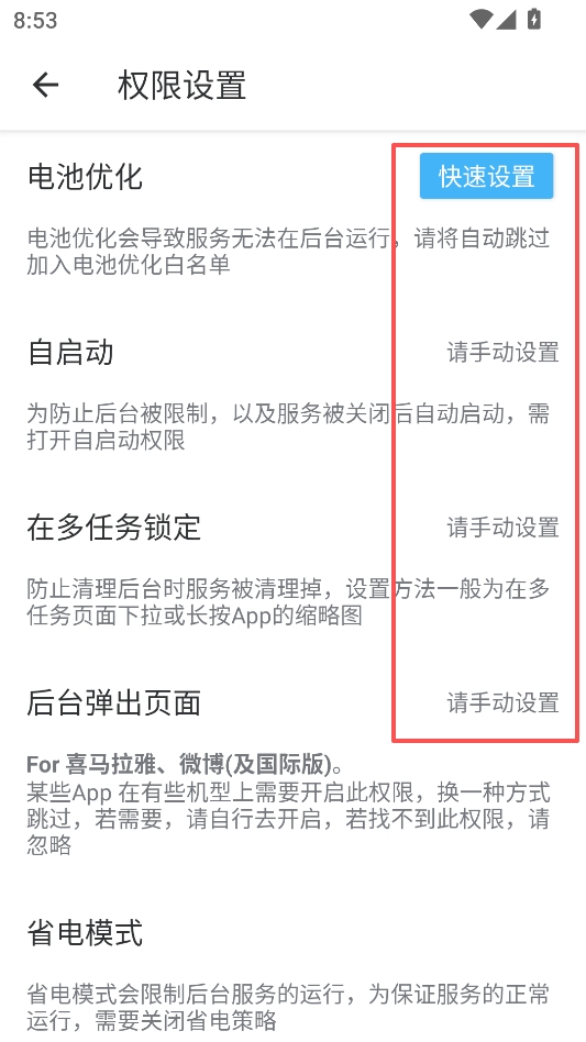 三楼跳跃纯净版 三楼跳跃纯净版