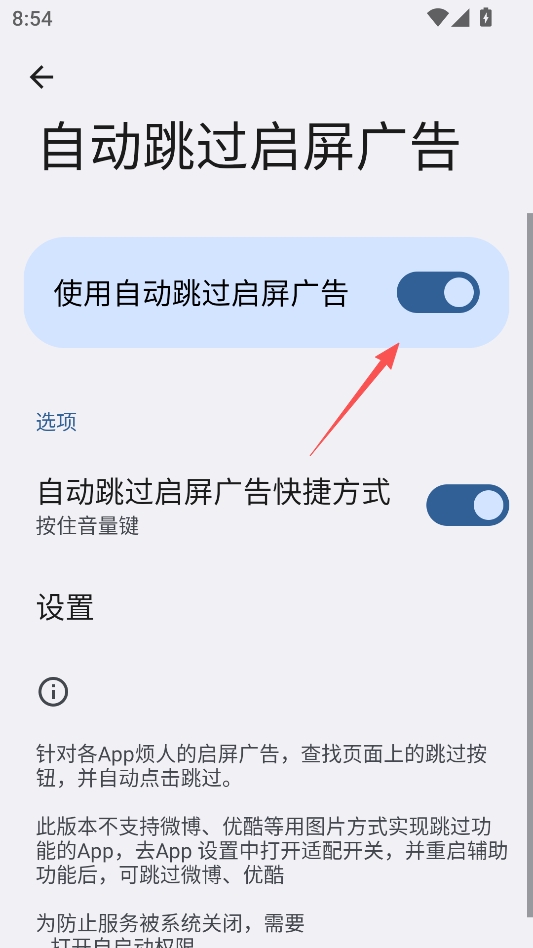 三楼跳跃纯净版 三楼跳跃纯净版