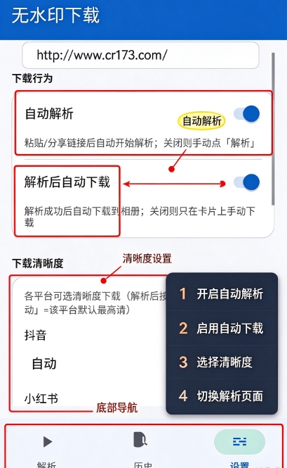 无水印下载神器抖音版 无水印下载神器抖音版