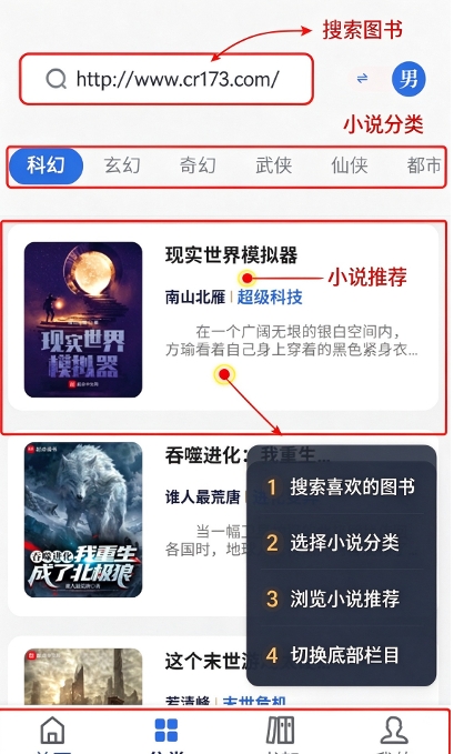 云风小说无广告版 云风小说无广告版