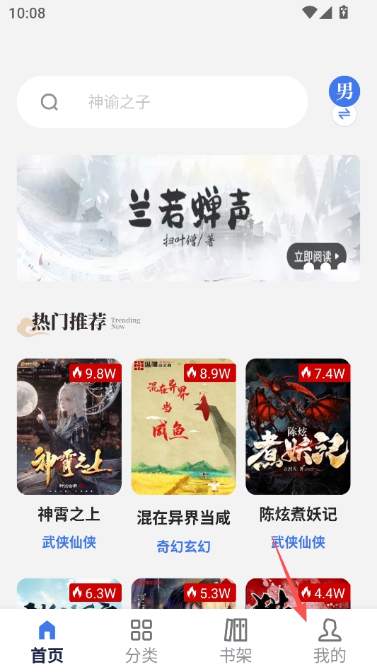 云风小说无广告版 云风小说无广告版