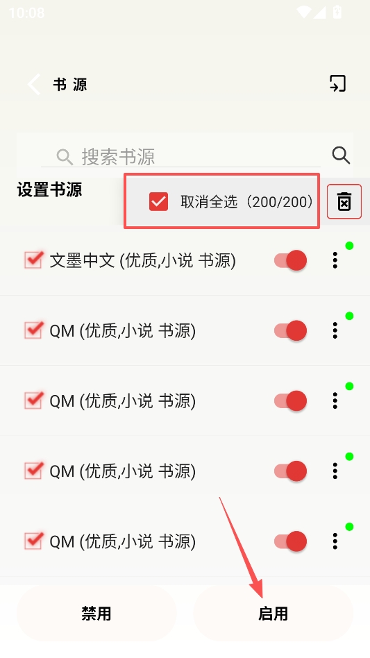 云风小说无广告版 云风小说无广告版