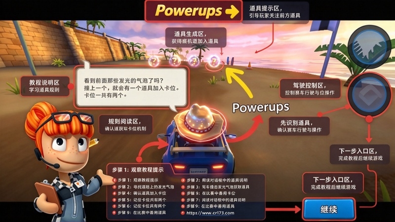 沙滩赛车竞速(Beach Buggy Racing)无限金币版 沙滩赛车竞速(Beach Buggy Racing)无限金币版