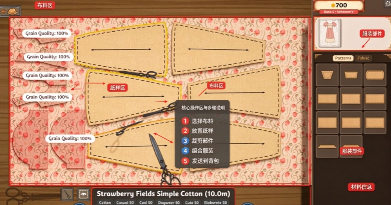 steam裁缝模拟器下载手机版 steam裁缝模拟器下载手机版