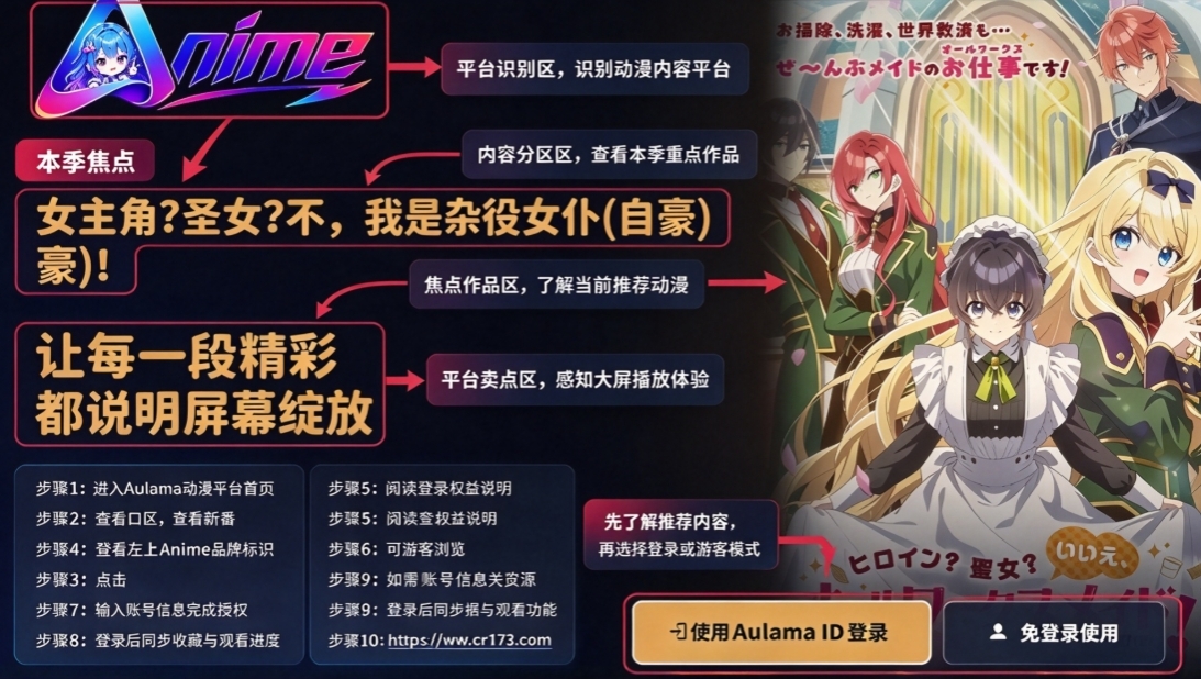 aulama anime tv���Ӱ���Ѱ�