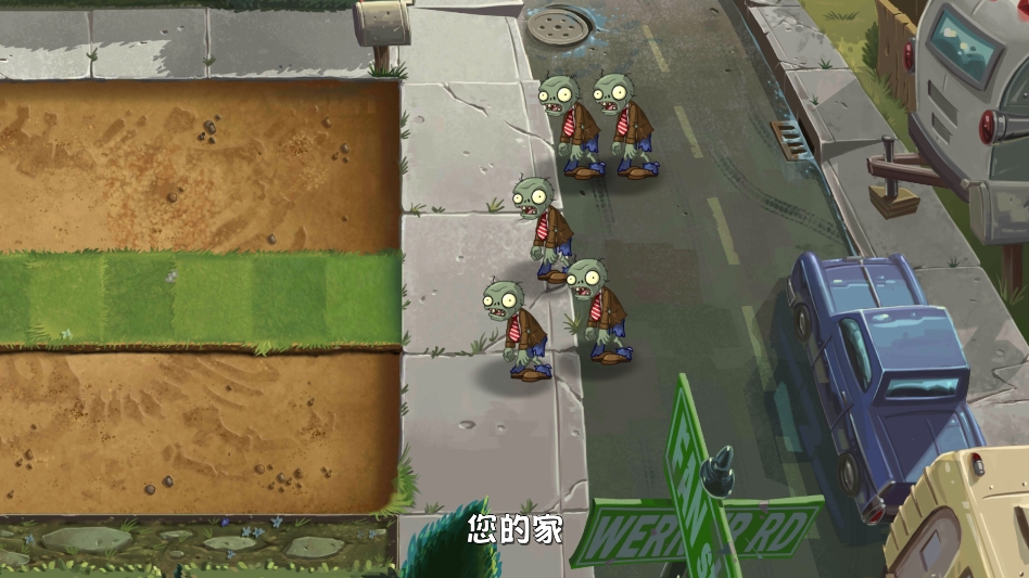 植物大战僵尸复兴版最新版 植物大战僵尸复兴版最新版