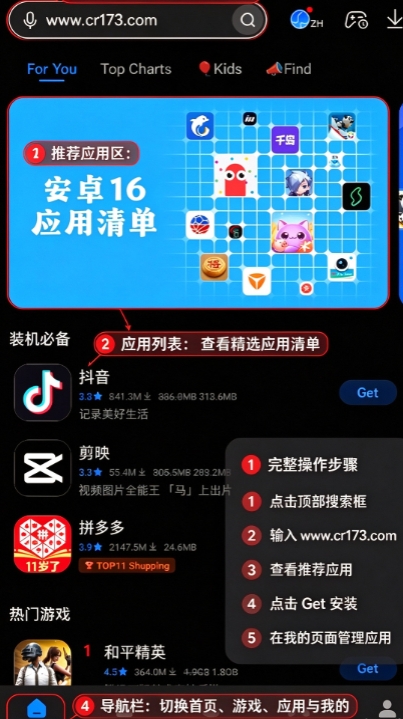 传音应用市场app下载安装2026 传音应用市场app下载安装2026