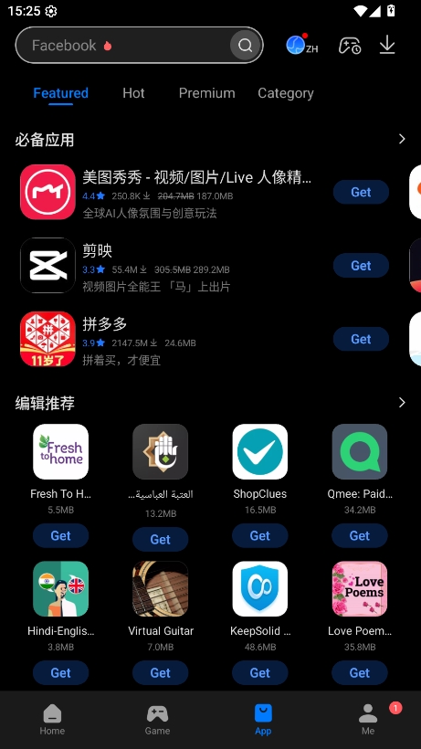 传音应用市场app下载安装2026 传音应用市场app下载安装2026