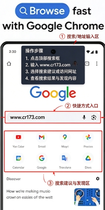 谷歌(海外版)浏览器下载精简版 谷歌(海外版)浏览器下载精简版