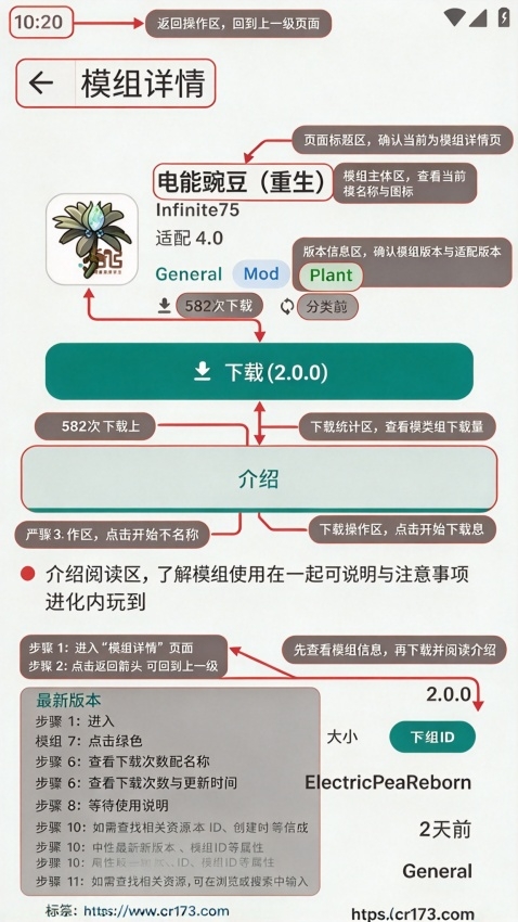 pvzrhlauncher启动器官方正版 pvzrhlauncher启动器官方正版