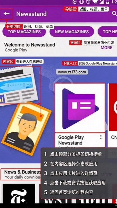 谷歌商店国际版下载最新版本 谷歌商店国际版下载最新版本