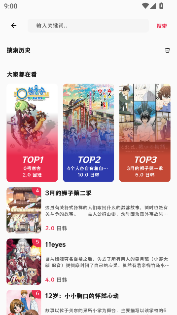 AFAN动漫纯享版 AFAN动漫纯享版