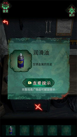 诡偶手游正式版 诡偶手游正式版