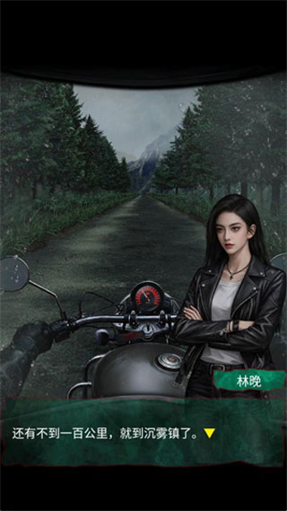 诡偶手游正式版 诡偶手游正式版