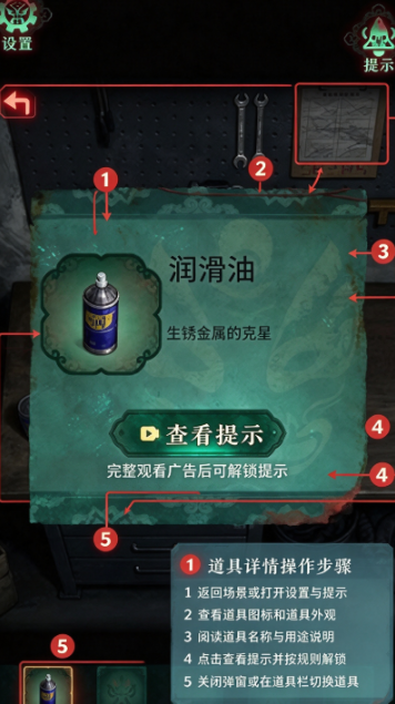 诡偶手游正式版 诡偶手游正式版