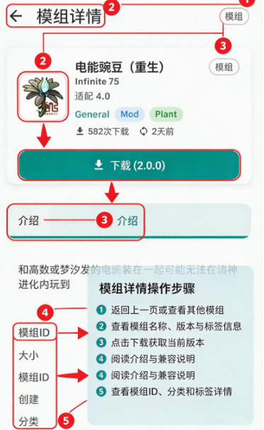 PVZRH Launcher安卓版 PVZRH Launcher安卓版