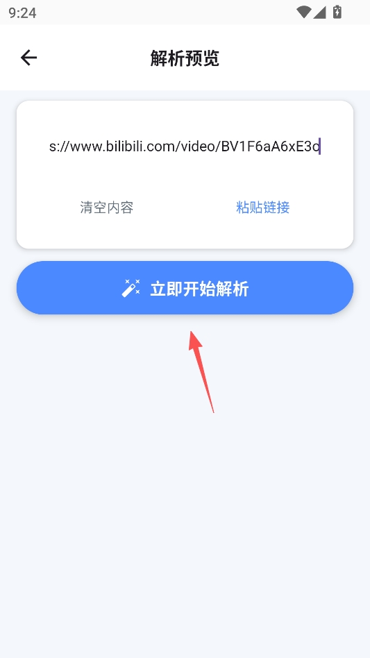 橙子去水印永久会员版 橙子去水印永久会员版