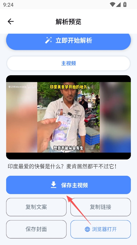 橙子去水印永久会员版 橙子去水印永久会员版