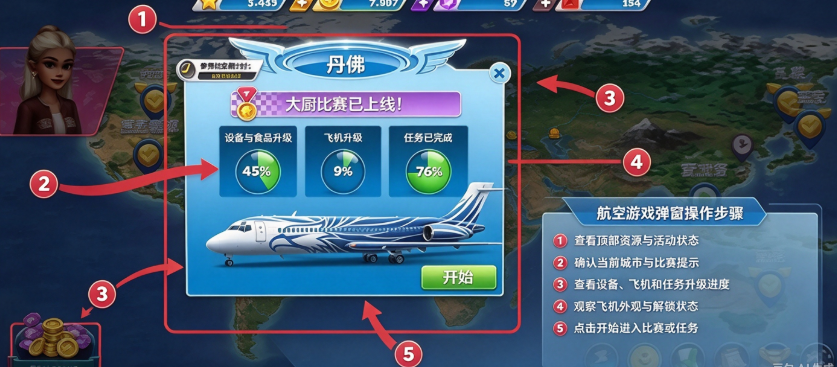 �ɻ�������ʷ��ٷ����°�