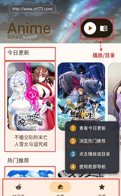 Animius开源版 Animius开源版