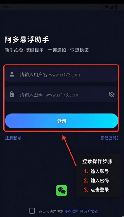 阿多悬浮助手app下载最新版 阿多悬浮助手app下载最新版