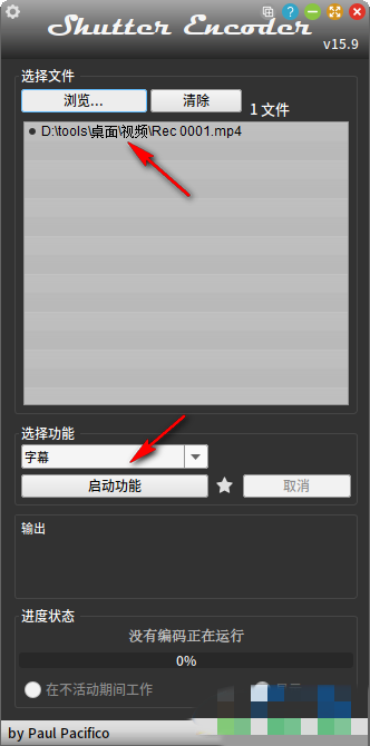Shutter Encoder2026最新版 Shutter Encoder2026最新版