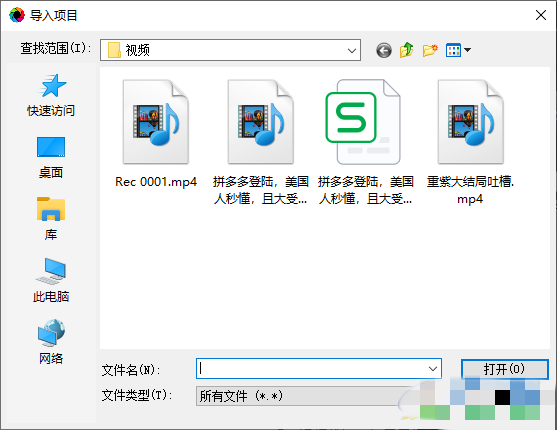 Shutter Encoder2026最新版 Shutter Encoder2026最新版