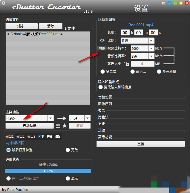 Shutter Encoder2026最新版 Shutter Encoder2026最新版