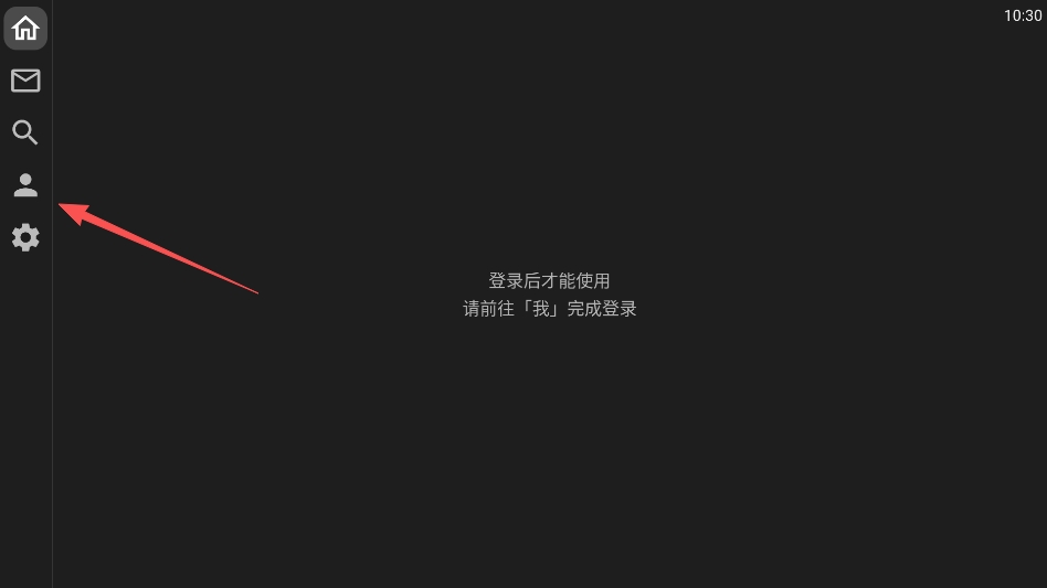XT小红书电视版无广告版 XT小红书电视版无广告版
