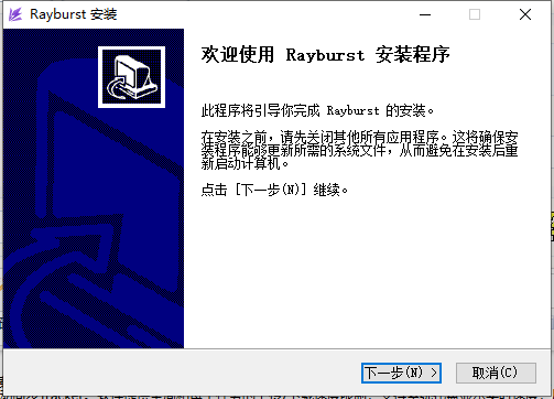 Rayburst������ع���