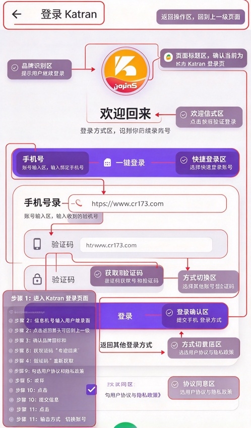 katran有声书最新版 katran有声书最新版