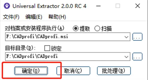 Universal Extractors������ȡ����