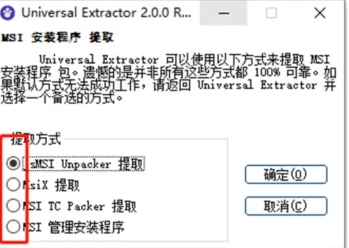 Universal Extractors������ȡ����