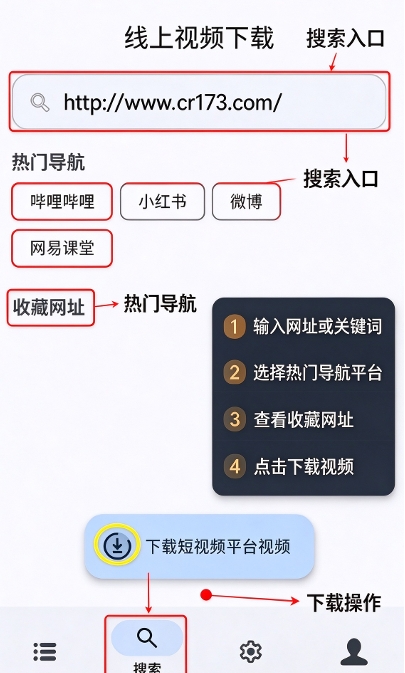 磁力鲸永久会员版 磁力鲸永久会员版
