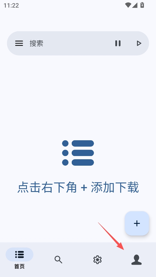 磁力鲸永久会员版 磁力鲸永久会员版