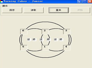 数字转盘 pc版 数字转盘 pc版