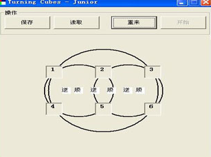 数字转盘 pc版 数字转盘 pc版