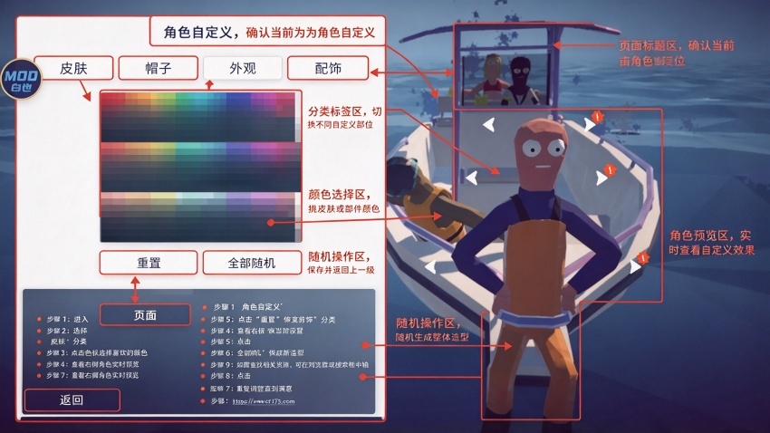 渔力全开白也mod菜单版 渔力全开白也mod菜单版
