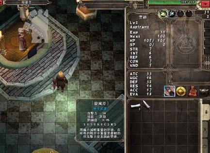 迷城国度 pc版 迷城国度 pc版