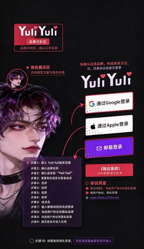 yuliyuli ai软件安卓版 yuliyuli ai软件安卓版