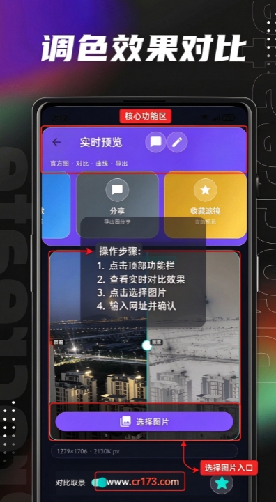 lut相机安装包官方下载安卓版 lut相机安装包官方下载安卓版