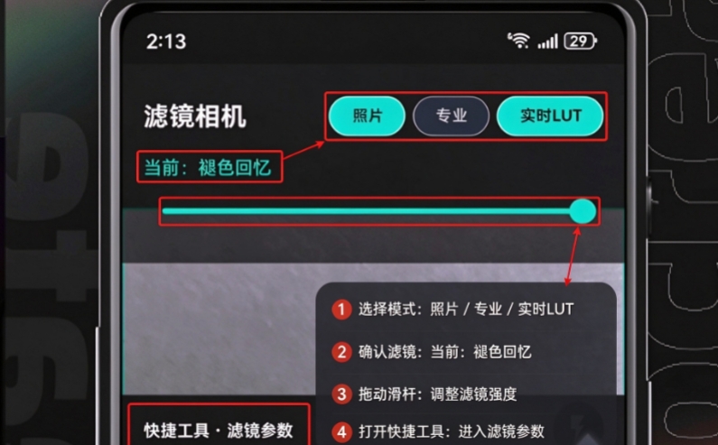 LUT滤镜包cube下载安卓最新版 LUT滤镜包cube下载安卓最新版