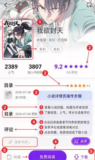 云漫城免费漫画 云漫城免费漫画