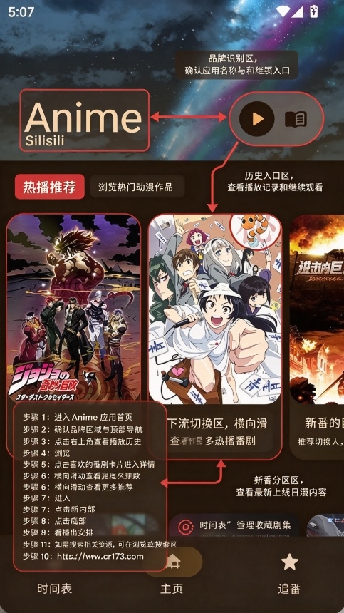 Animius����app�޹���